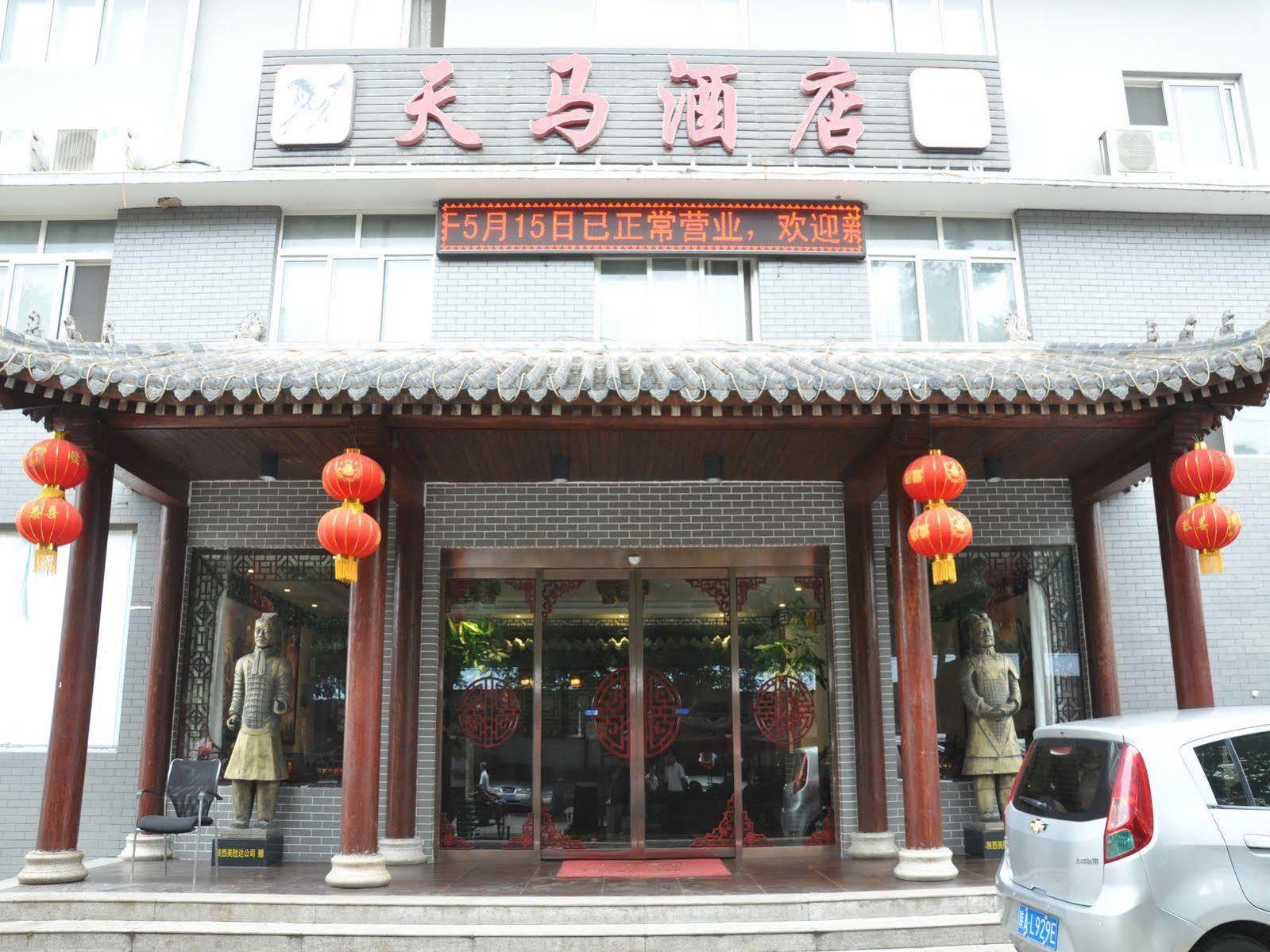 Xian Bauhaus Tianma Hotel 外观 照片